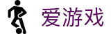 爱游戏官网 - 爱游戏中国官网 | IGAME官方平台